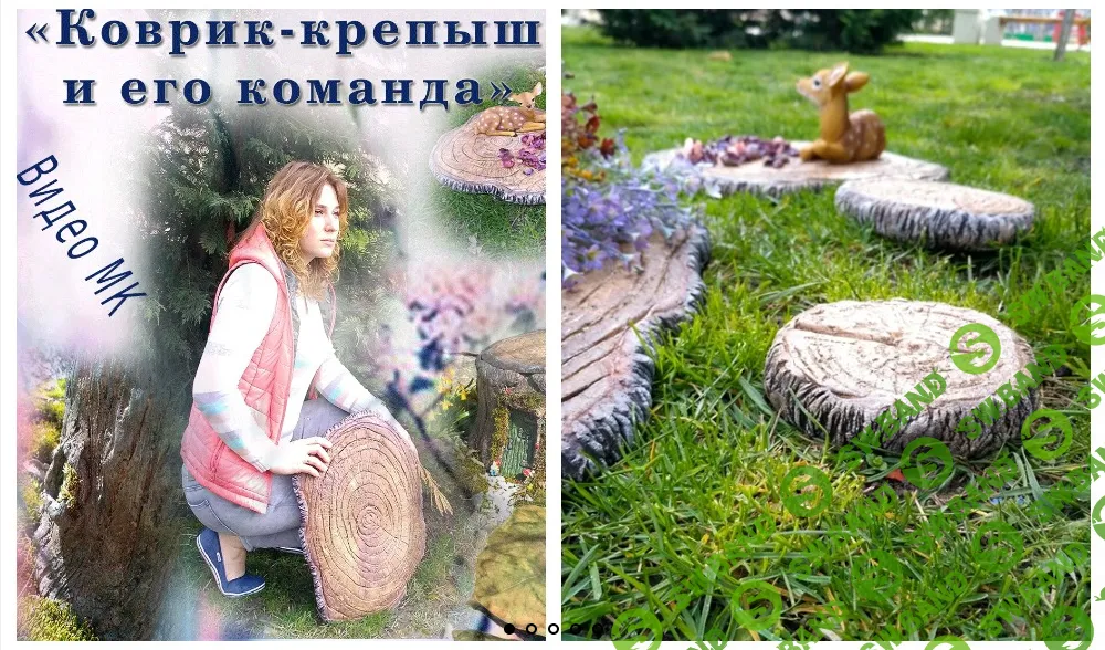 [Елена Юрьева] Коврик-Крепыш и его команда (2023)