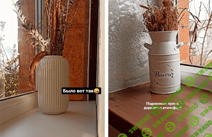 [Елена Юрьева] Супер переделка пластика под дерево: подоконники, столешница, стулья, плинтуса (2022)