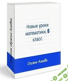 [Елена Калита] Скорочтение для детей (2021)
