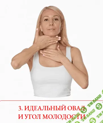 [Елена Каркукли] Идеальный овал и угол молодости (2023)