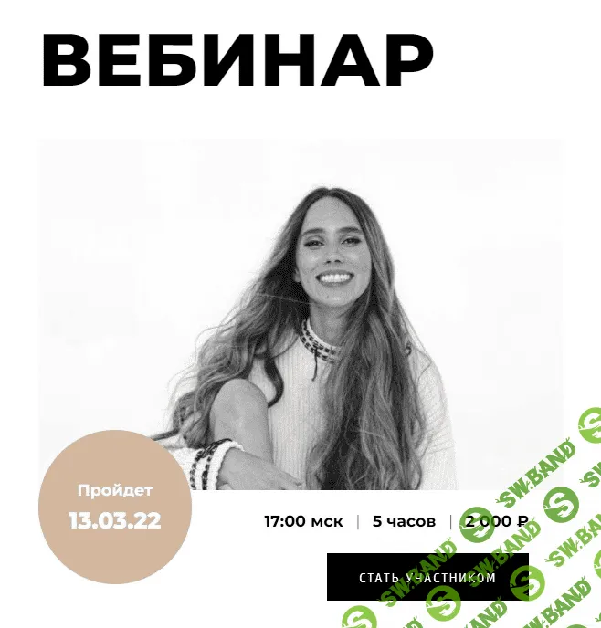 [Елена Корнилова] Нейробиология счастья: как перестать заниматься самоедством и начать жить в радость (2022)