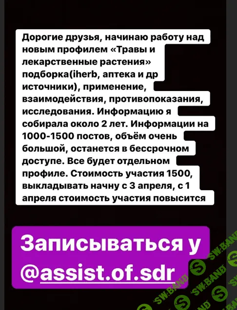 [Елена Корнилова] Травы и лекарственные растения (2020)