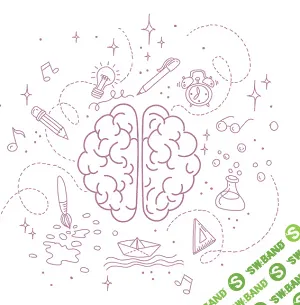 [Елена Лаштабега] Основы нейропсихологии за 10 дней (2021)