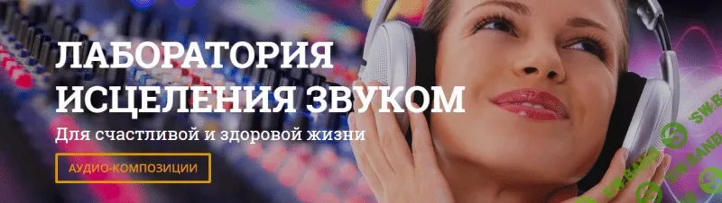 [Елена Матюхина] Страсть и чувственность (2018)