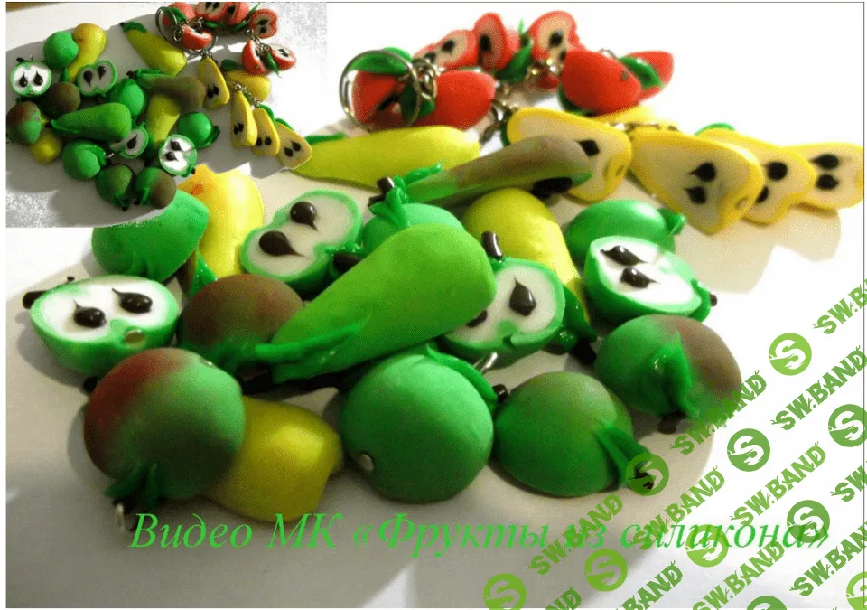 [Елена Мирсанова] Фрукты из силикона