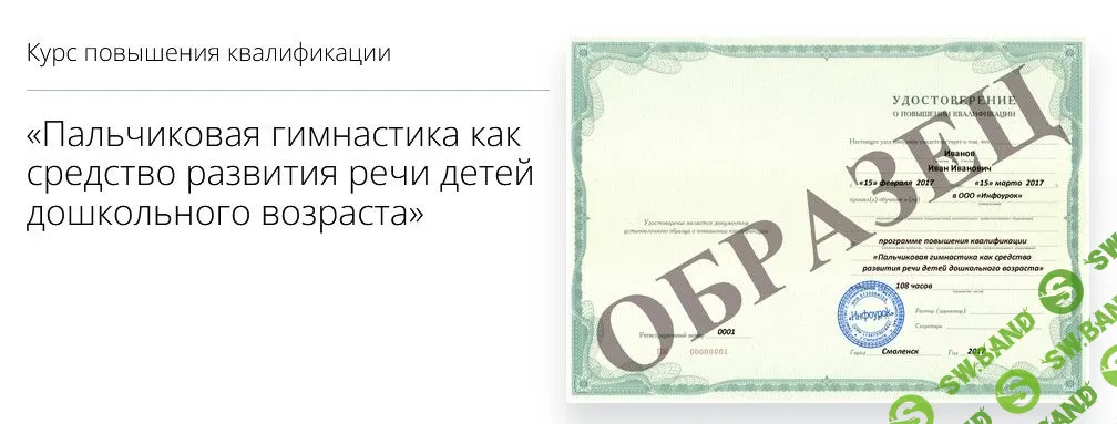 [Елена Морозова] Пальчиковая гимнастика как средство развития речи детей дошкольного возраста (2022)