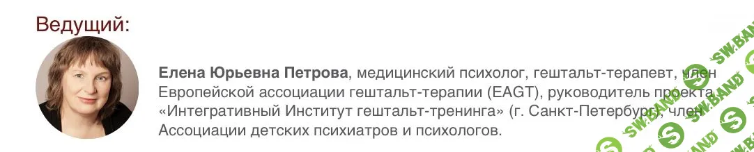 [Елена Петрова] Токсический стыд как симптом. Практика психологической помощи (2019)
