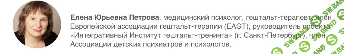 [Елена Петрова] Тревога как симптом. Практика психологической помощи тревожному клиенту (2019)