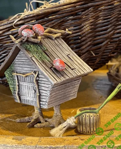 [Елена Раевская] [Декор] МК 026 "Та самая избушка" (2022)