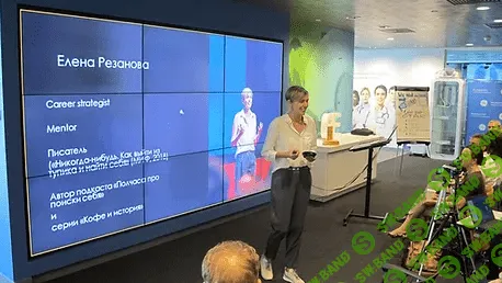 [Елена Резанова] Переосмысление себя. Техники (2022)