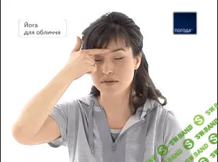 [Елена Родичева] Йога для лица (видеоуроки)