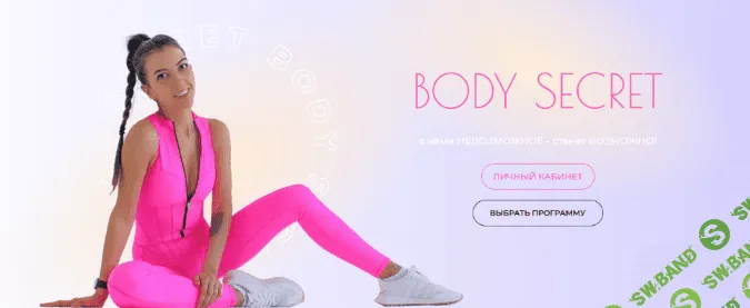 [Елена Самойлова] Фитнес-резинки + жиросжигание, без прыжков (2022)