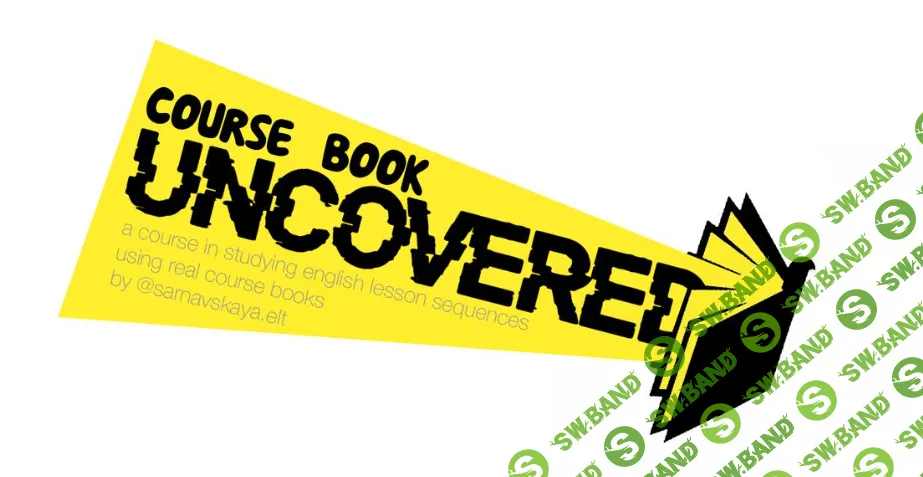 [Елена Сарнавская] Курс по коммуникативной методике (2023)