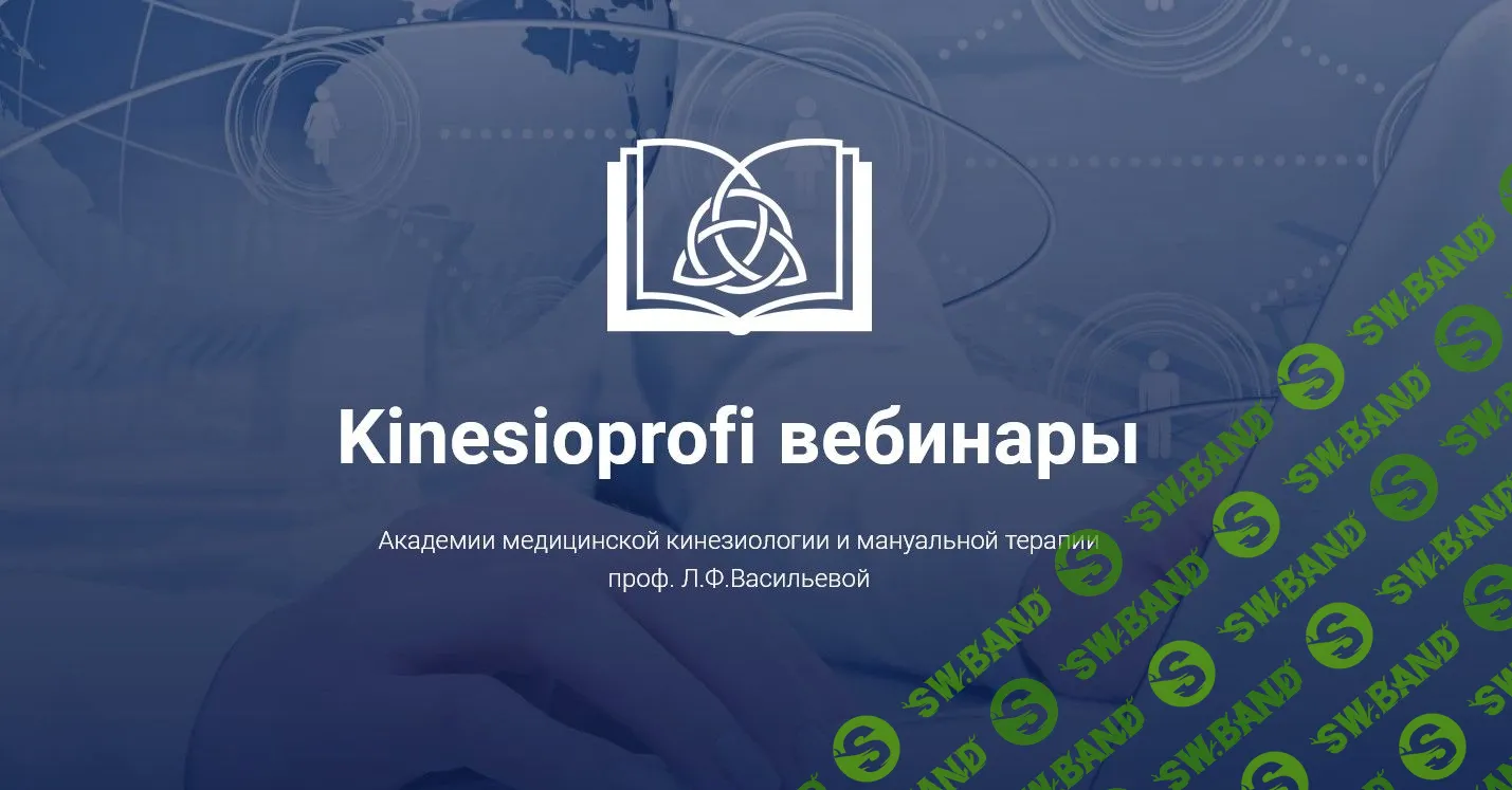 [Елена Симутина] Сосудистый тренинг (2021)