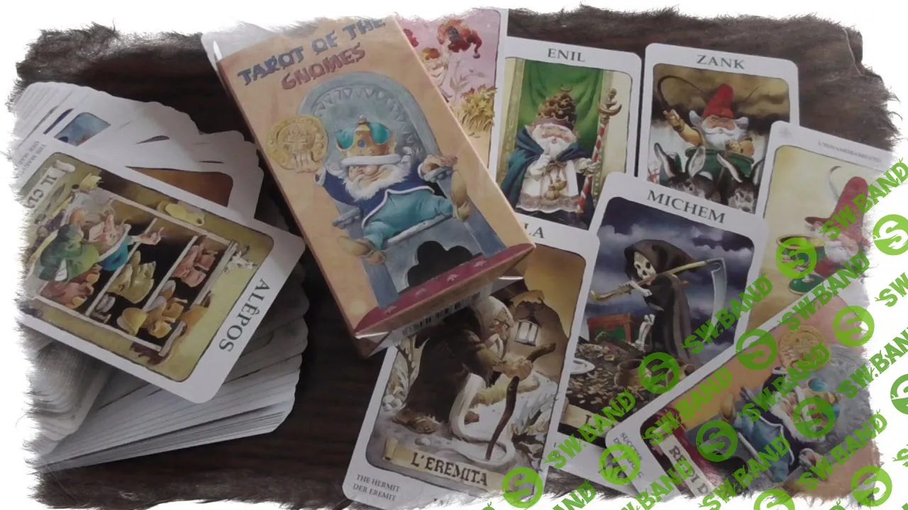 [Елена Степанова] Таро Гномов (2024)