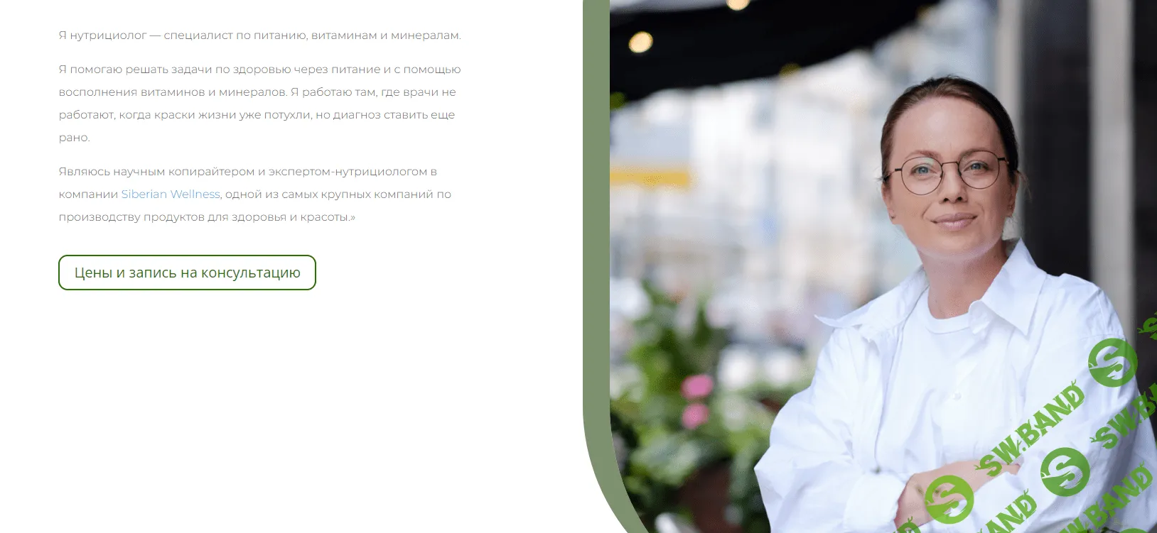 [Елена Суханова] Система РИС-стройность (2023)