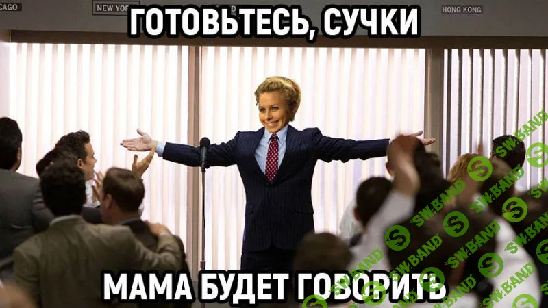 [Елена Торшина] Вебинар Трафан (2019)