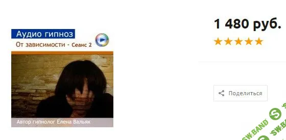 [Елена Вальяк] Избавление от зависимостей - визуализация - сеанс 2