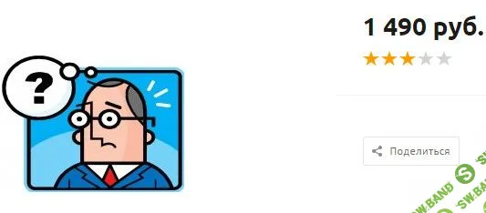 [Елена Вальяк] Развитие интуиции (2013)