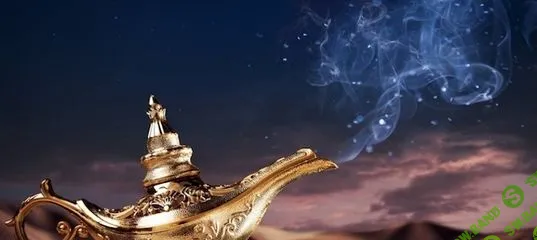 [Елена Веселаго] Хочу хотеть (2021)