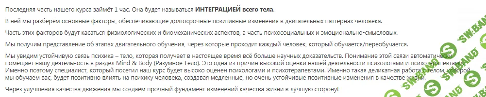 [Елена Волкова] Принципы движения Polestar (2020)