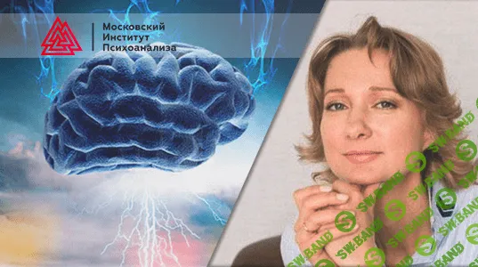 [Елена Журек] Квантовая психология (2020)