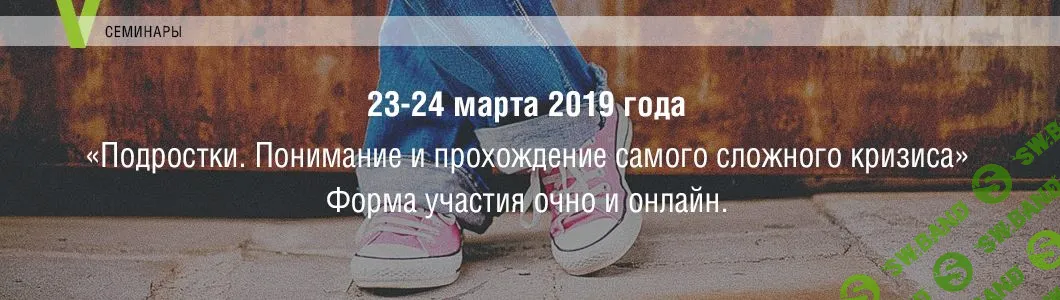 [Елена Журек] Подростки. Понимание и прохождение самого сложного кризиса (2019)
