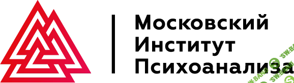 [Елена Журек] Проективные методики для практикующего психолога (2024)