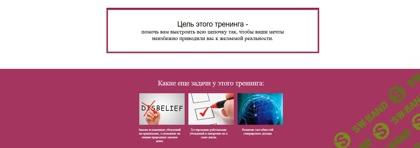 [Елизавета Бабанова] Деньги: взаимная любовь и феноменальный успех