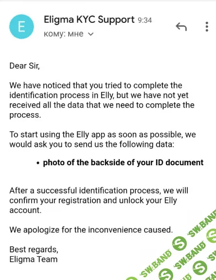 Elly Pay - получаем 5€ на счёт