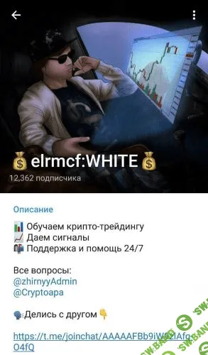 [Elrmcf] Обучающий курс