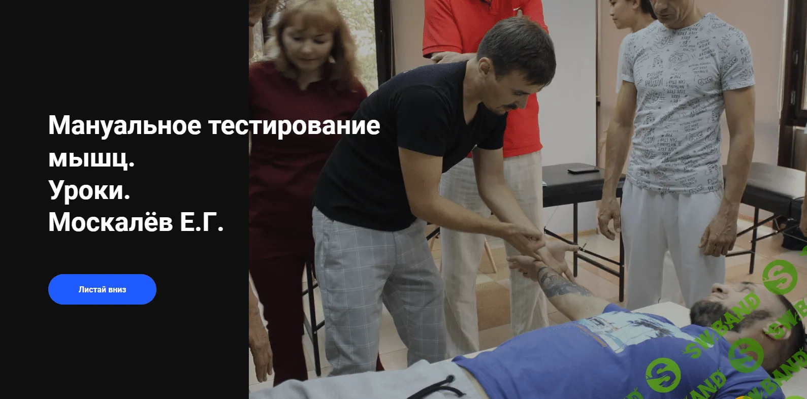 [EMNIKA] ММТ для новичков (2022)