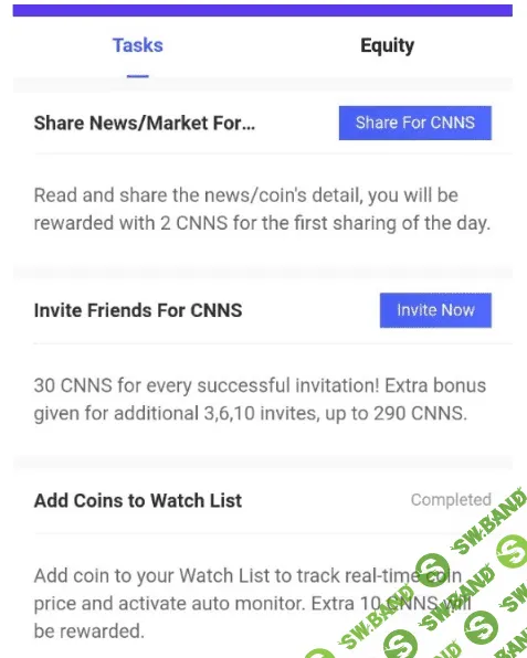 [En1vey] CNNS до 15$ (схема абуза)