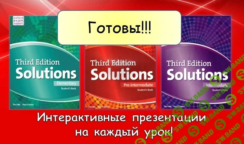 [English dvizh] Набор презентаций к учебнику Solutions Pre-Intermediate 3rd (2023)