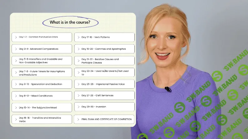 [English with Lucy] Грамматика английского языка (2022)