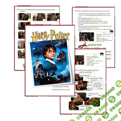 [English_prosto_maria] Курс по фильму Гарри Поттер и Философский камень (2022)