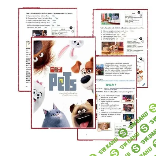 [English_prosto_maria] Курс по фильму Тайная жизнь домашних животных (2022)