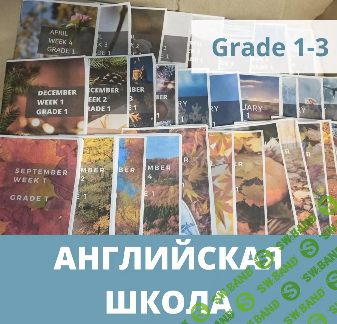 [Englishonok] Английская школа от клуба Инглишонок 1-3 год обучения (2022)