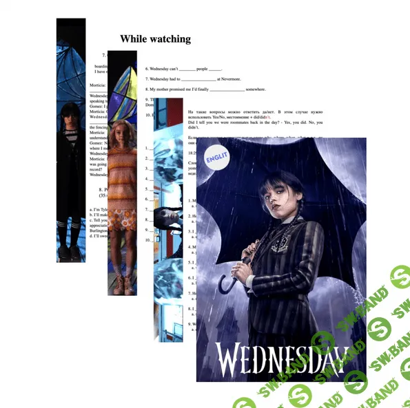 [Englit] Курс по фильму "Wednesday" season 1 episode 1,2,3 (2023)