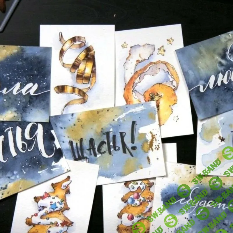 [Enterclass] Открытка к Новому Году (2023)