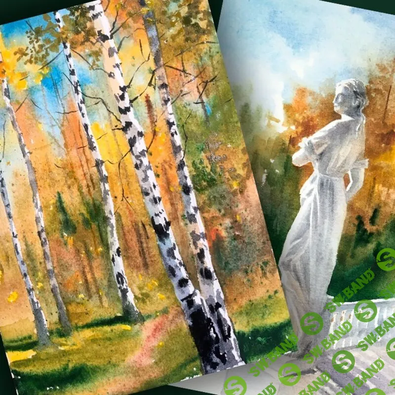 [Enterclass] В осеннем парке (2023)