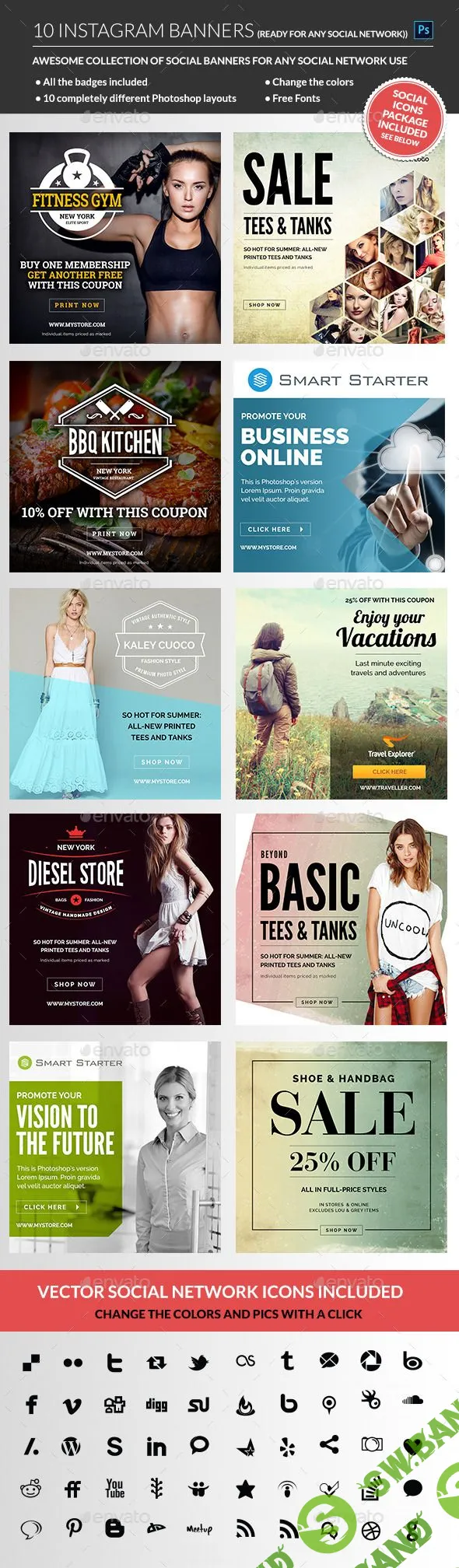 [Envato] PSD шаблоны для инстаграма