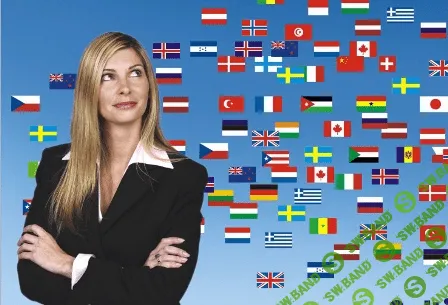 [Ермошин] Иностранный язык впитывать как губка (2014)