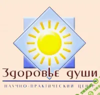 [Ермошин] Запись семинара по настройке на усвоение языков (2014)
