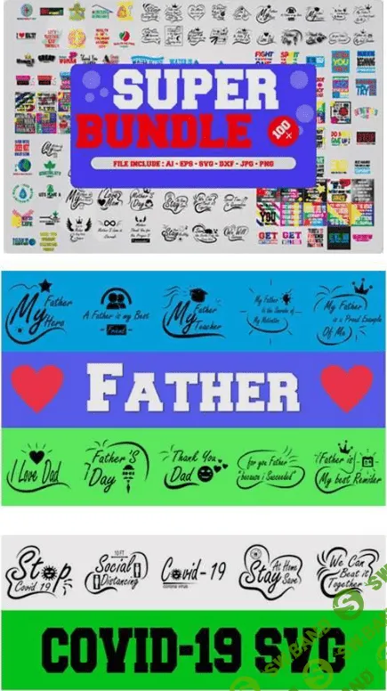 [etsy] Super Bundle SVG (2020)
