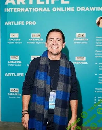 [Eudes Correia] Люди из света и тени (2017)