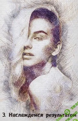 [Eugene-design] Скетч из фото за 1 минуту.