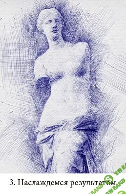 [Eugene-design] Скетч из фото за 1 минуту.