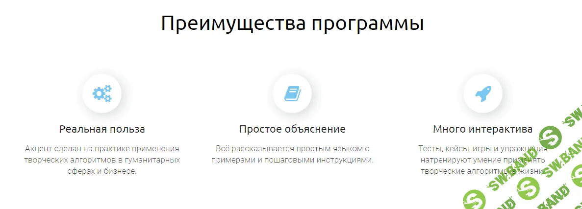 [Евгений Буянов] ТРИЗ на практике. Творческий подход на работе и в жизни (2020)