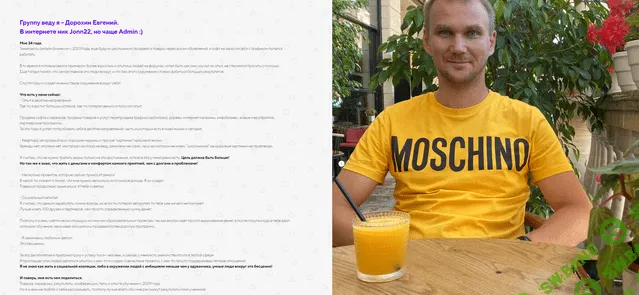 [Евгений Дорохин] Новогоднее «‎ограбление» (2022)